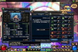 dnf一阵雨最新爆料,揭秘游戏新篇章与神秘角色